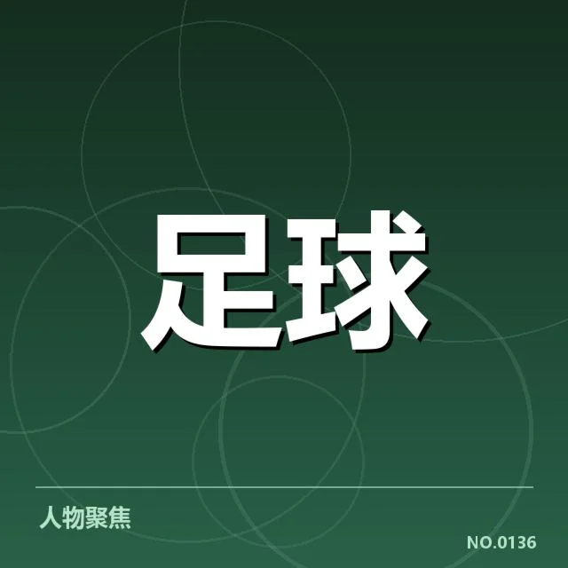 战术调整引发的技术细节变化