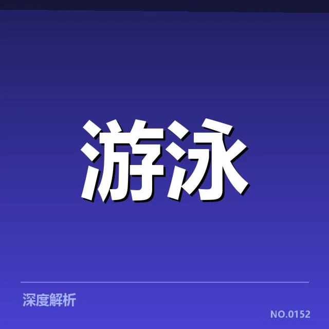 关键运动员表现与战术亮点