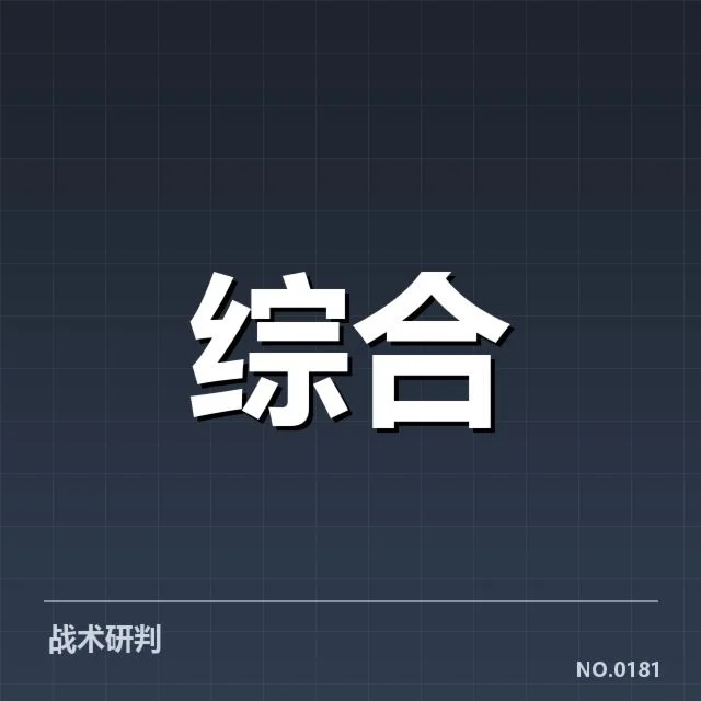 英雄联盟全国赛直播：赛事平台安全性引担忧
