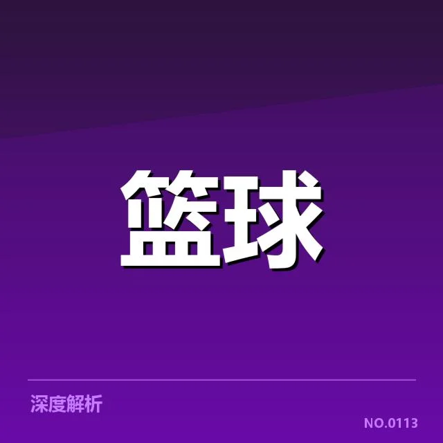 确定的赛事数据与人物参与信息